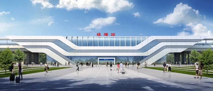 （练塘站初期效果图 以正式批复为准）