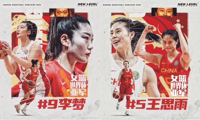 隔空回应!睢冉2句话透露女篮2大主力未来去向,冲击WNBA不是梦|王思雨|中国女篮|李梦|韩旭|女篮世界杯_新浪体育_新浪新闻