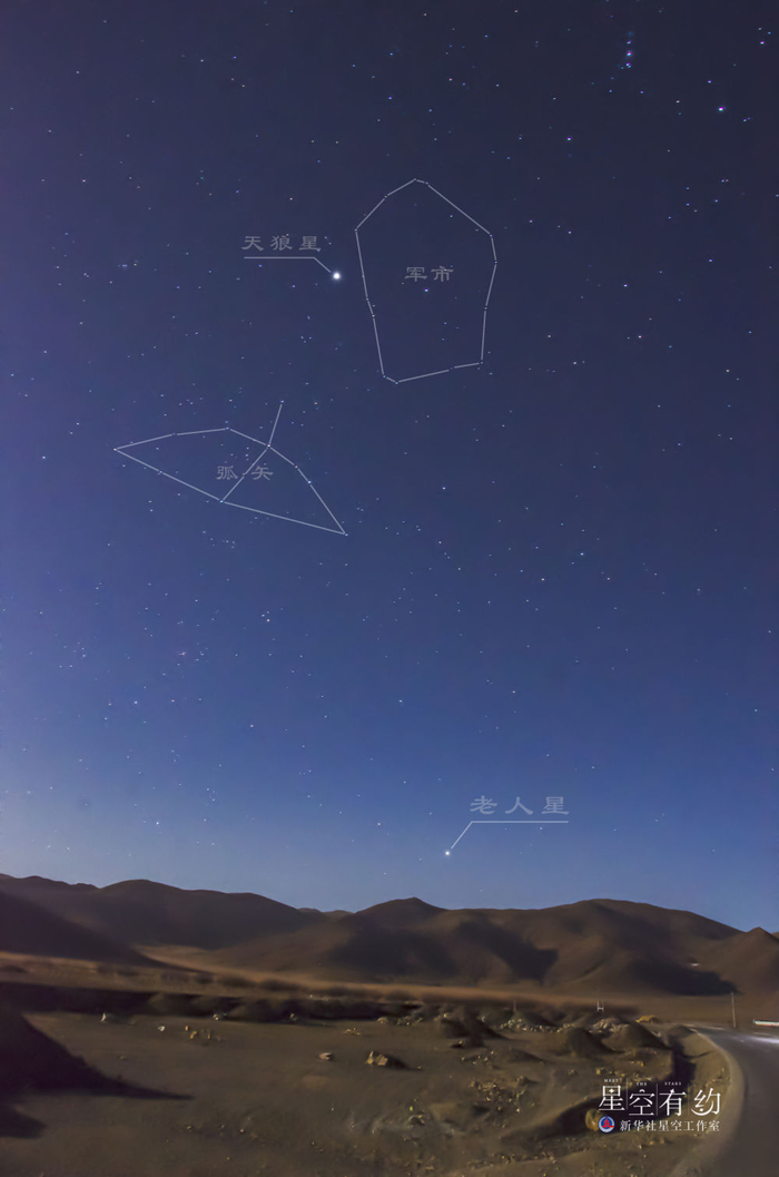 天津市天文爱好者刘东宇2016年2月23日在西藏山南市浪卡子县羊卓雍措拍制的老人星。（本人供图）