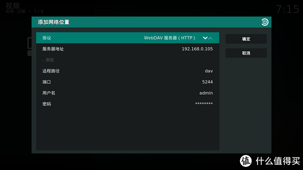 CoreELEC挂载夸克(Quark)网盘播放视频资源: AList容器+WebDAV实现（从入门到放弃）__财经头条__新浪财经