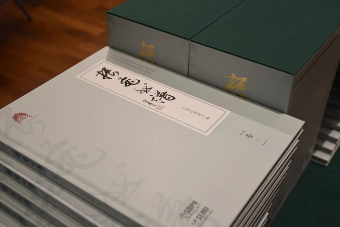 该版本为九卷本全媒体珍藏版