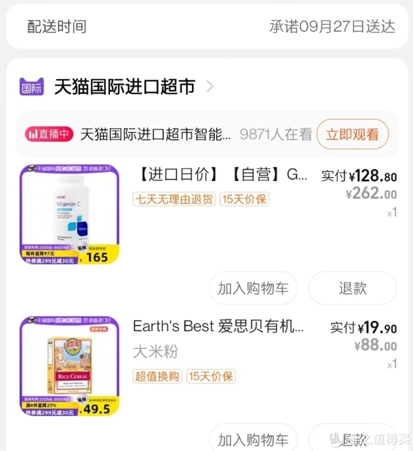 生化危机4游戏下载中文版