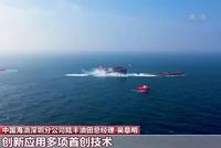 多项首创!亚洲第一深水导管架平台"海基一号"投产