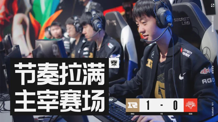 Chovy Ruler S12:LCK三员猛将Ruler、Chovy、许秀已想好冠军皮肤!|入围赛|LCK赛区|lpl|lol|英雄联盟_新浪新闻
