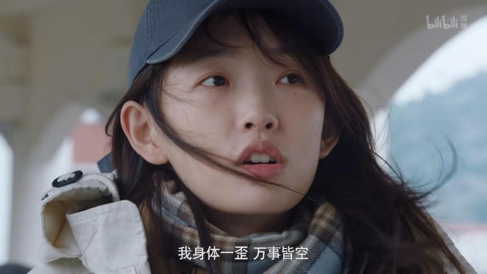 三悦（周依然 饰）