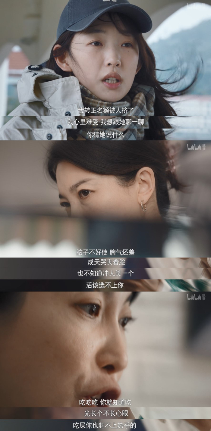 妈妈说话真的很伤人