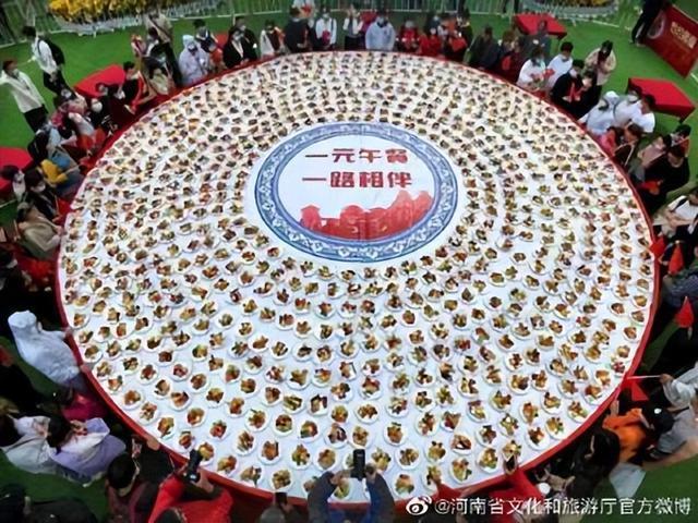 老君山景区1元午餐 图:河南文旅官方微博