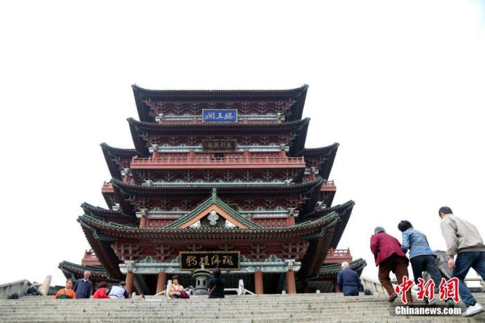 资料图：重阳佳节。民众来到位于江西南昌的滕王阁旅游区，登高祈福。中新社记者 姜涛 摄