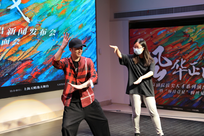 演员蓝天和观众互动。