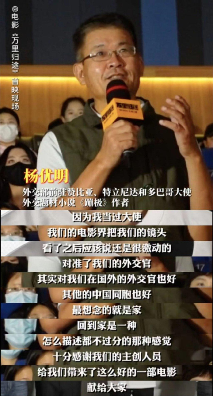 图源/红星新闻，社交媒体截图