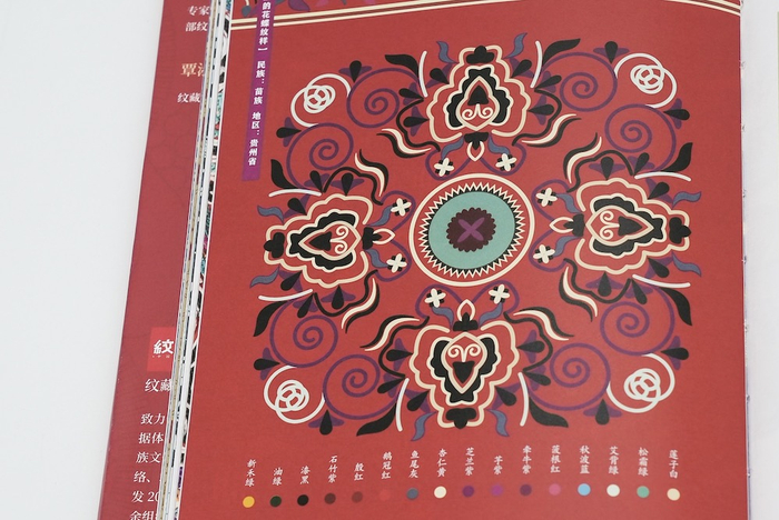 苗族的刺绣背带上的花蝶纹样。 纹藏团队 图