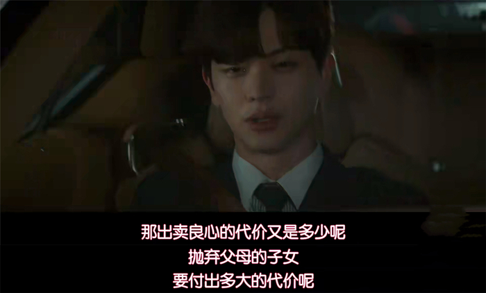 李承天扪心自问：出卖良心、抛弃父母的代价是多少？