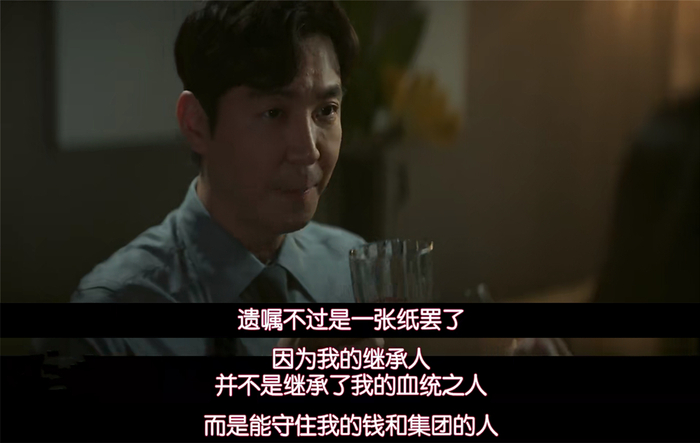 黄贤道选择继承人的标准