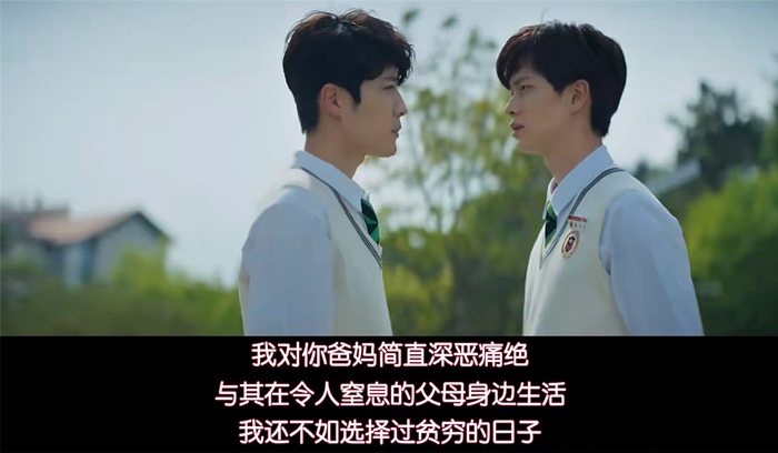 缺什么要什么，同样是令人窒息的生活，两人的选择却恰恰相反。