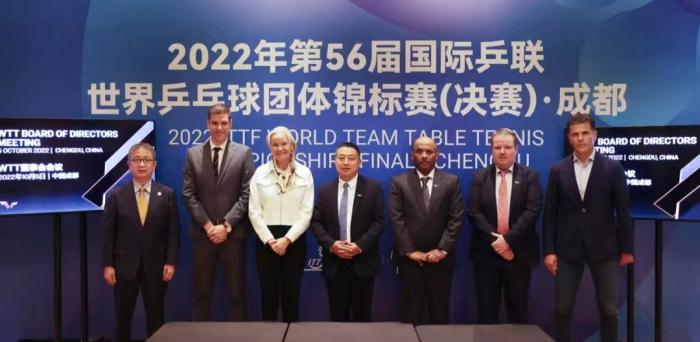 WTT世界乒联董事会会议合照。图源WTT世界乒乓球职业大联盟公众号