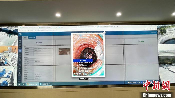 南山水厂数智化监测平台 张益聪摄 摄