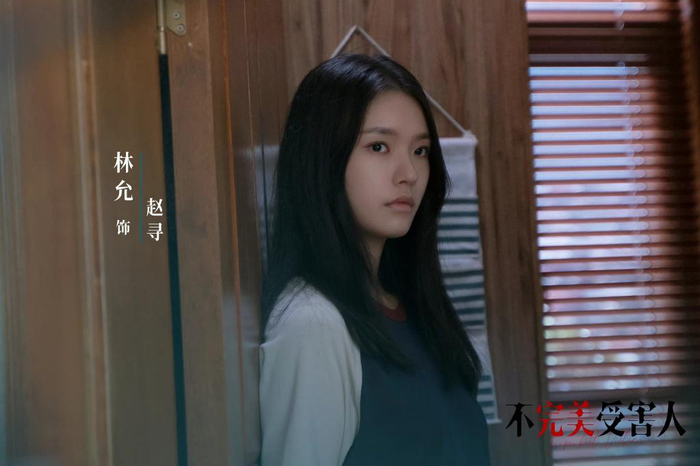 剧照。  图片来自官方微博