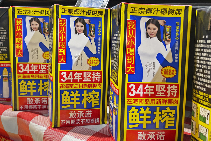 ↑资料配图 图据视觉中国