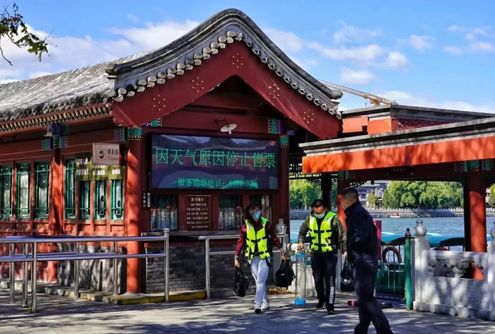 ▲北海公园，因天气原因暂停游船服务。