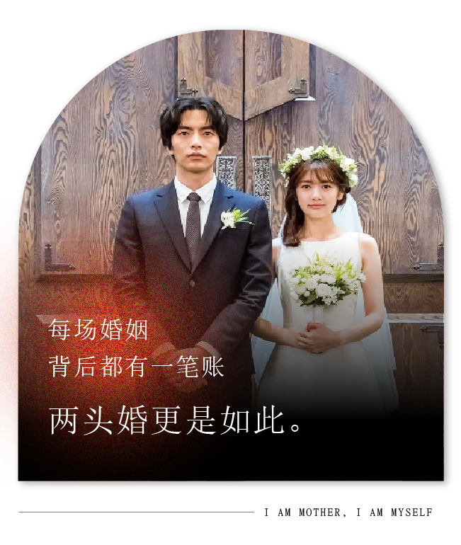 实行“两头婚”,是我做过最后悔的事 | 关于AA制婚姻的真相