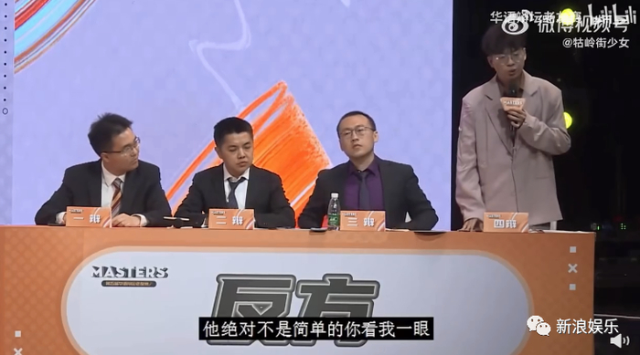 这发言，很难不爱|奇葩说|席瑞|女性|男性|议题_新浪新闻