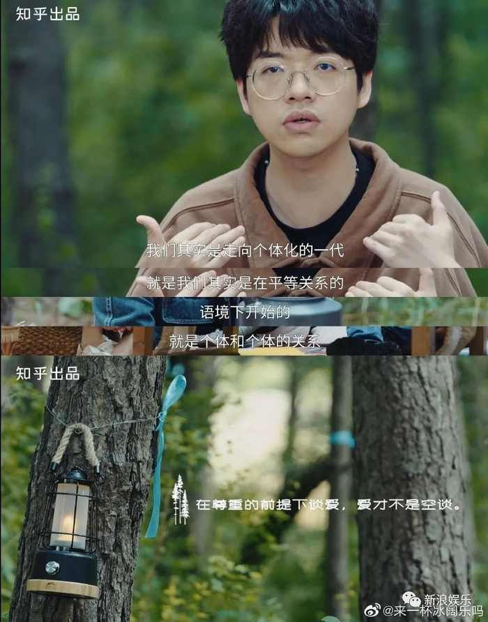 这发言，很难不爱|奇葩说|席瑞|女性|男性|议题_新浪新闻