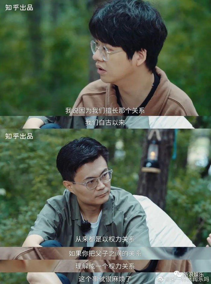 这发言，很难不爱|奇葩说|席瑞|女性|男性|议题_新浪新闻