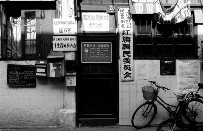 《马厂路》系列，2001-2003。陆杰 图