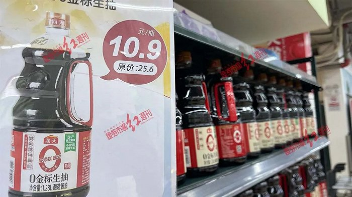 图片来源：《红周刊》拍摄