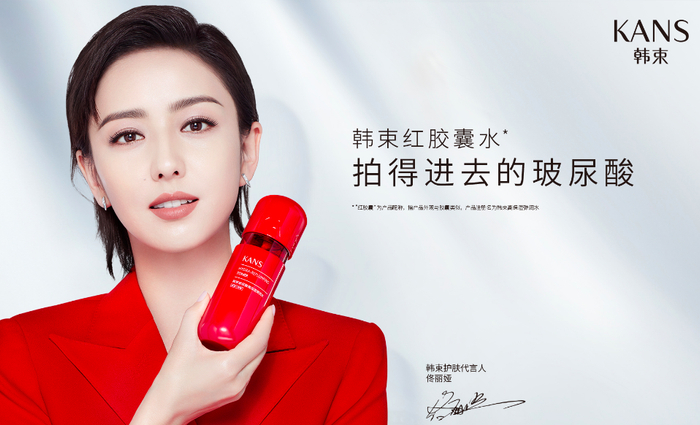 &nbsp;图源：上美集团官网