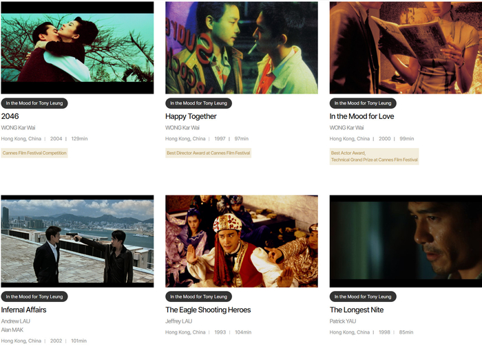 梁朝伟自己精选展映的六部电影