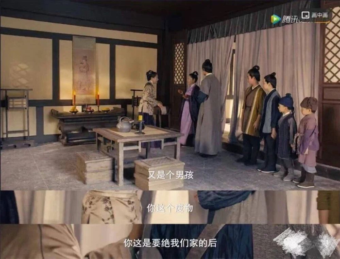 《传闻中的陈芊芊》截图