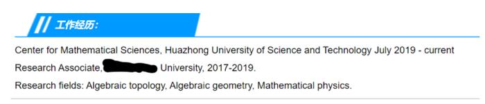 华科副研究员独作身份投中数学顶刊_华科副研究员独作身份投中数学顶刊_华科副研究员独作身份投中数学顶刊