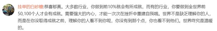 华科副研究员独作身份投中数学顶刊_华科副研究员独作身份投中数学顶刊_华科副研究员独作身份投中数学顶刊