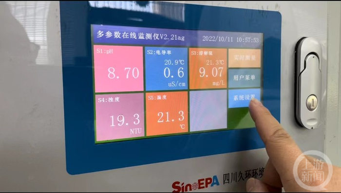 △金家河院子站的监测室24小时工作。