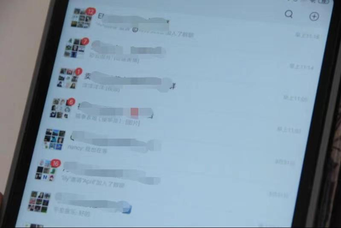 ▲微信群是一个虚拟空间，也是一个公共空间，群里发言也需严守法律法规底线。图/新华社