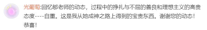 华科副研究员独作身份投中数学顶刊_华科副研究员独作身份投中数学顶刊_华科副研究员独作身份投中数学顶刊