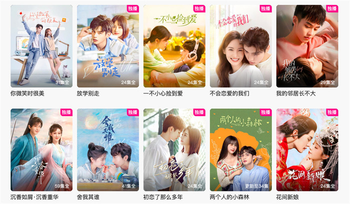 优酷《宠爱剧场》