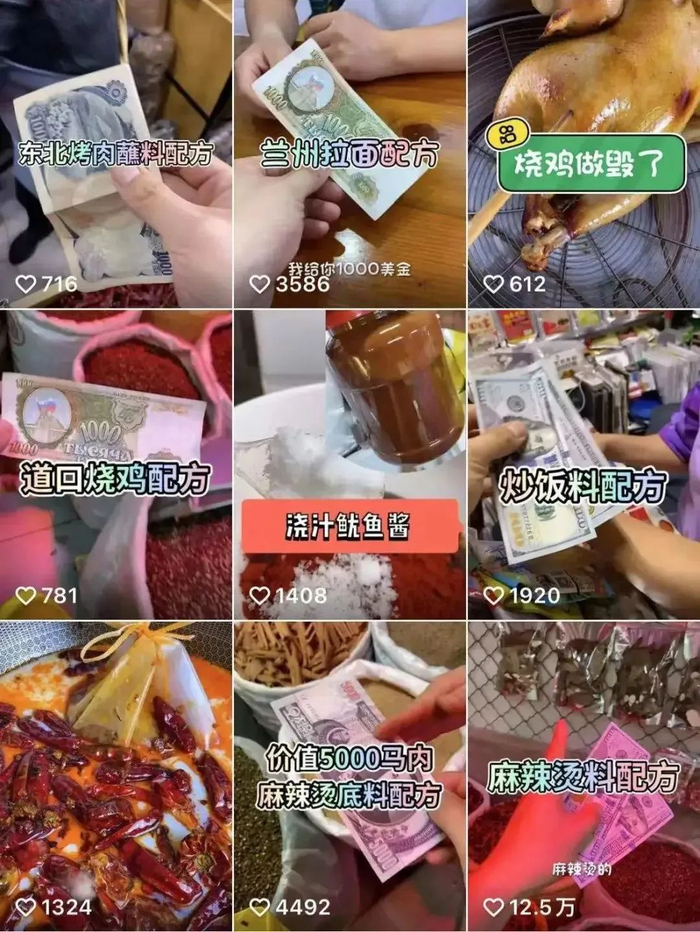 答应我,别当科技与狠活的魔怔人了