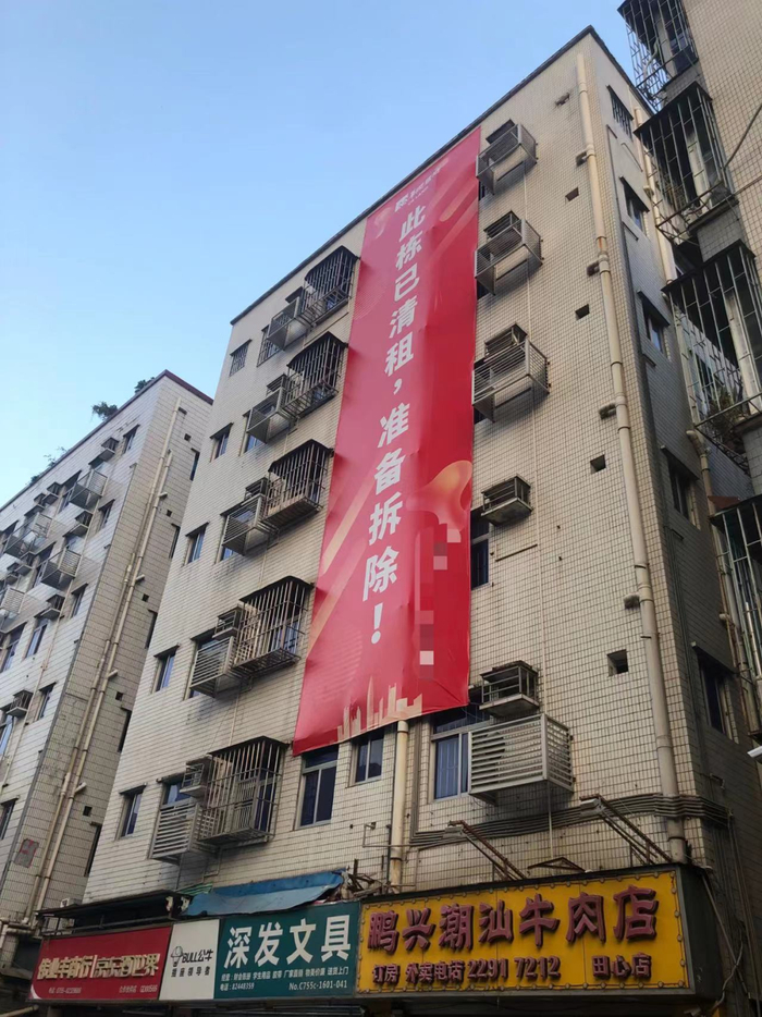 （城市更新已经挑起深圳楼市供应的大梁，其中也包含众多小产权房的城中村更新项目。）