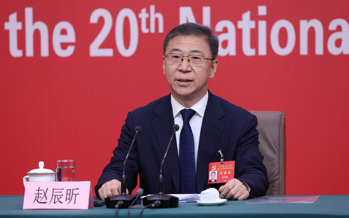 ▲10月17日，中国共产党第二十次全国代表大会新闻中心举行记者招待会，国家发展和改革委员会党组成员、副主任赵辰昕回答记者提问。图/新华社
