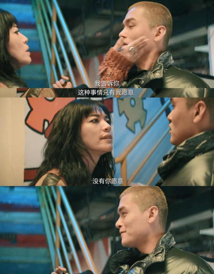 安哲被姐这种摇滚的态度给迷住了