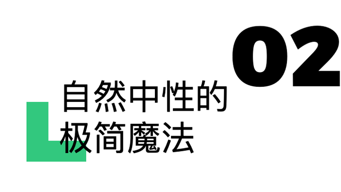 医用床头柜什么材质136㎡精装三恒住宅微改,自然生机、中性极简,我竟然羡慕一个男生独居的家_新闻资讯_第12张_活检穿刺产品网 医用床头柜什么材质136㎡精装三恒住宅微改,自然生机、中性极简,我竟然羡慕一个男生独居的家_https://www.jmylbn.com_新闻资讯_第12张