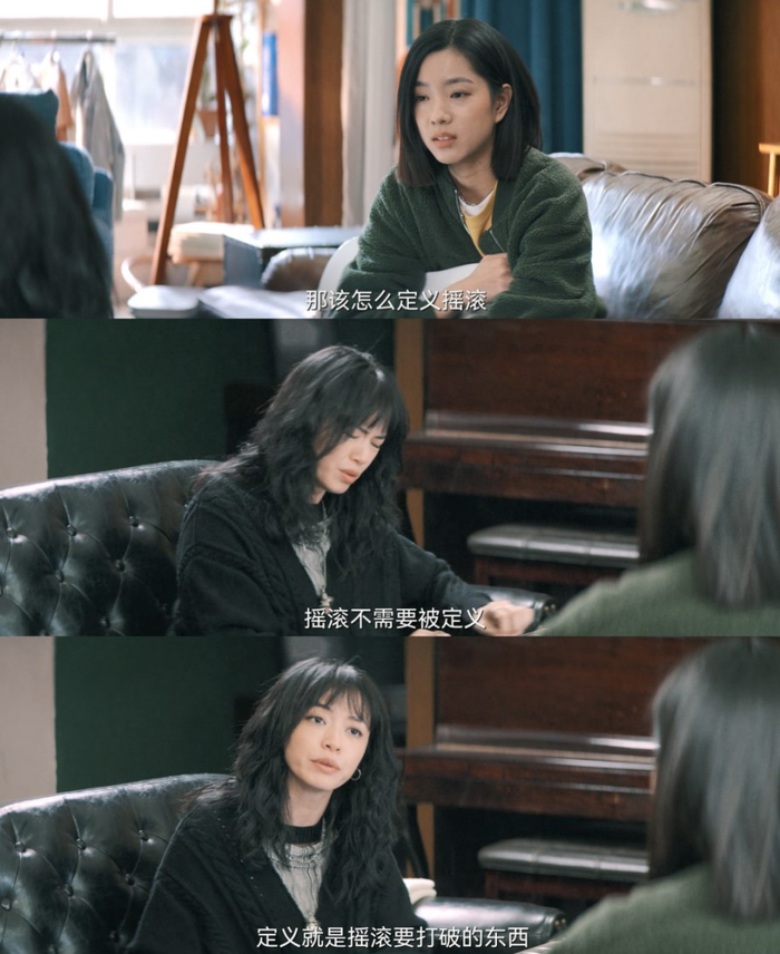 需要被打破定义的何止是摇滚