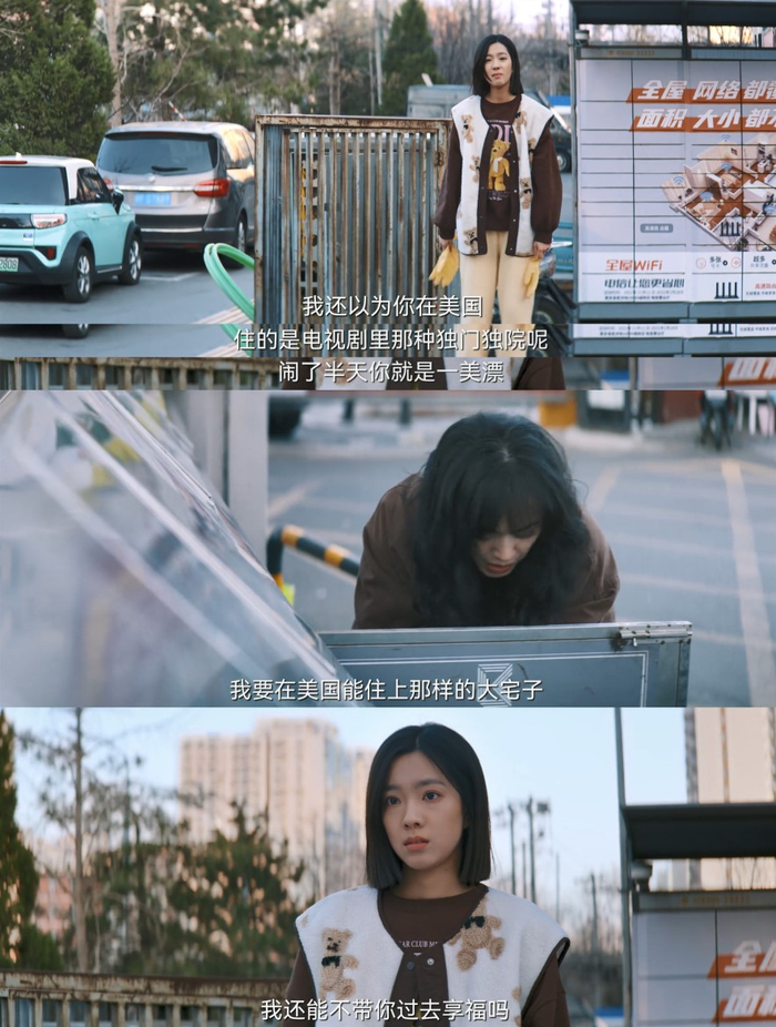 克制的母爱表达