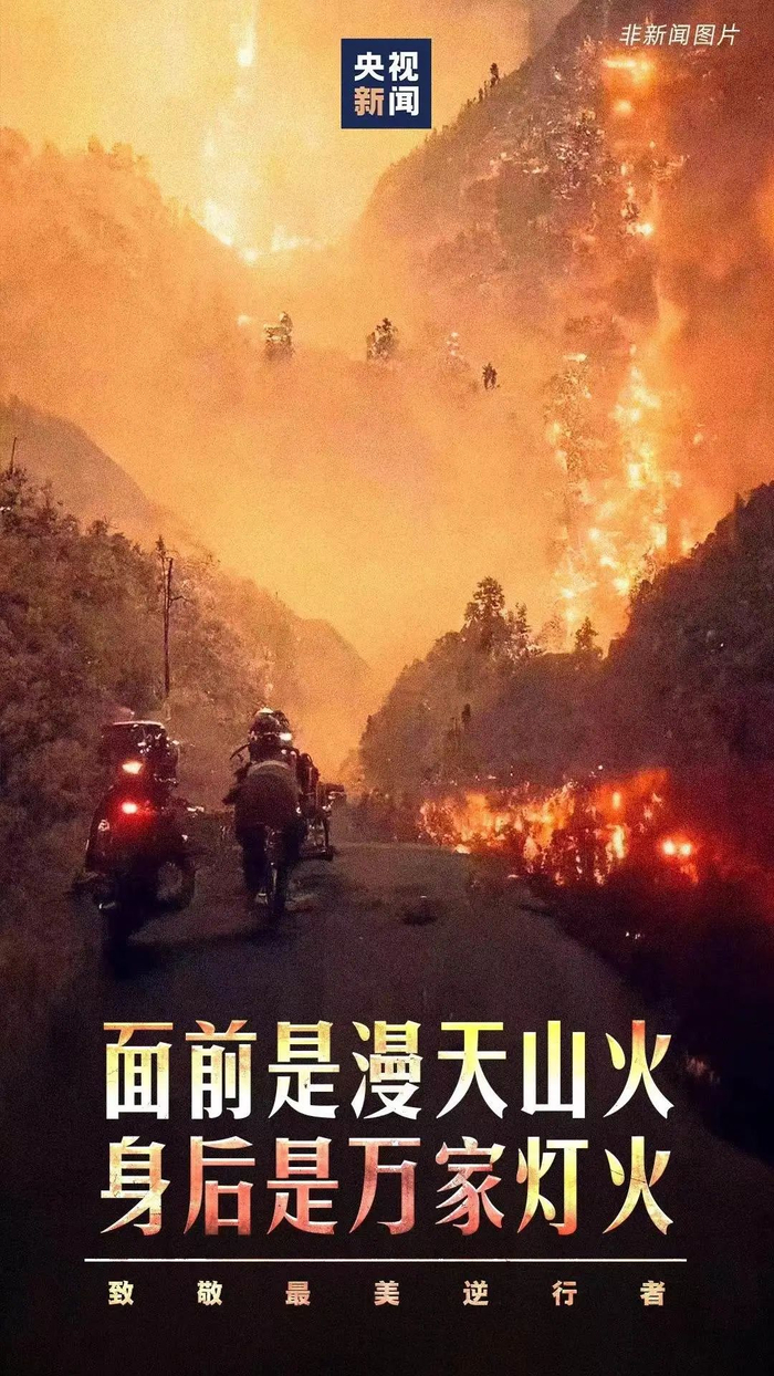 ▲图/央视新闻