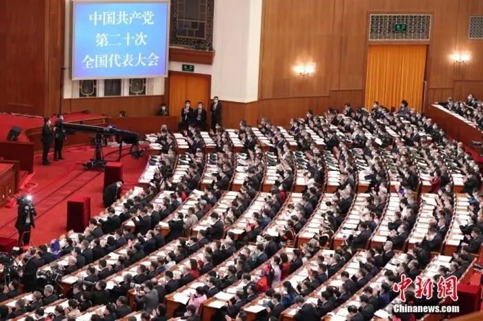 10月16日，中国共产党第二十次全国代表大会在北京人民大会堂隆重开幕。&nbsp;中新社记者 蒋启明 摄
