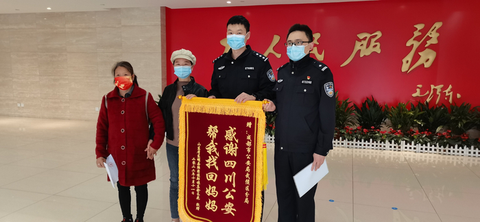 俞长花和母亲一起到公安部门致谢。受访者 供图