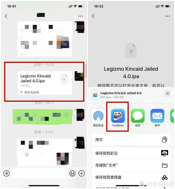 国外买的手机怎么下载微信