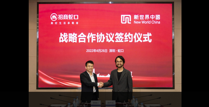 图片来源：新世界发展官网